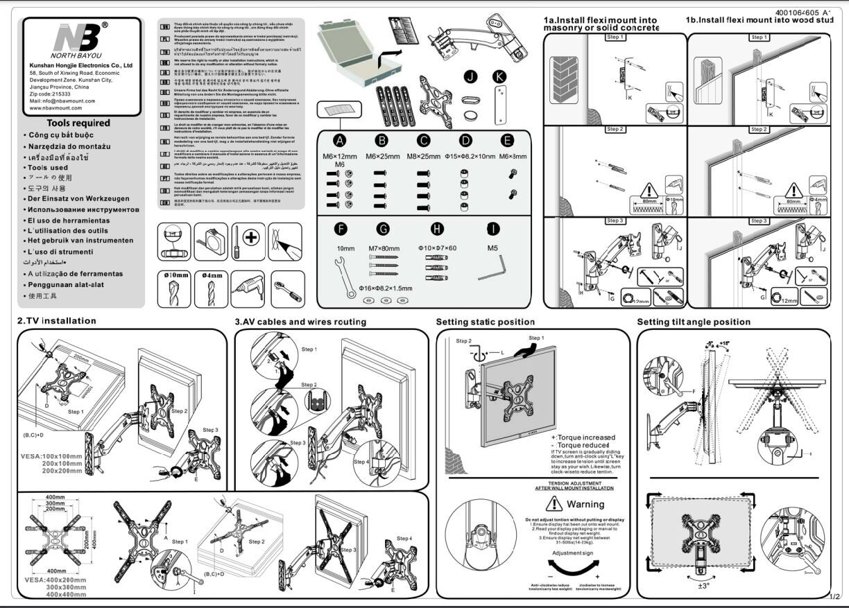 Commercial TV Wall Mount Gas Strut 14-23kg BlackF400